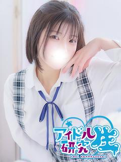 アイドル研究生 ソープランド FUTABA