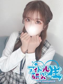 アイドル研究生 soapland service parlor TSUMUGI