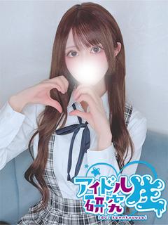 アイドル研究生 soapland service parlor MONE