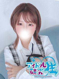 アイドル研究生 ソープランド NATSUKI