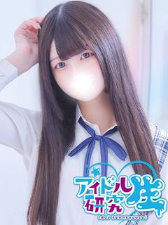 アイドル研究生 ソープランド YUUKA