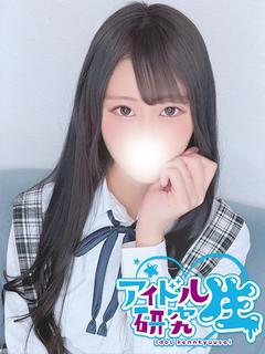 アイドル研究生 ソープランド EMIRI