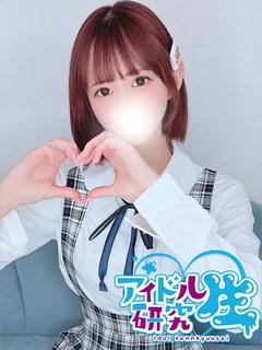 アイドル研究生 ソープランド EMA