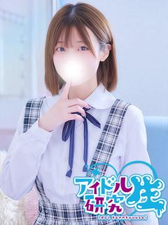 アイドル研究生 ソープランド SANA