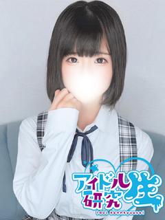アイドル研究生 ソープランド KAGURA