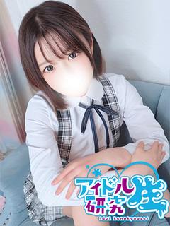 アイドル研究生 ソープランド AISU