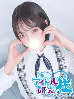 アイドル研究生 한국인 가능 소프랜드 MIYABI