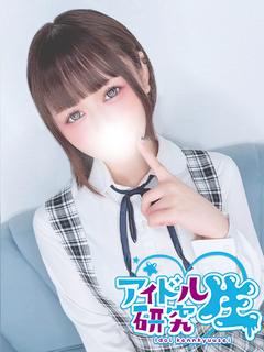 アイドル研究生 ソープランド RINO