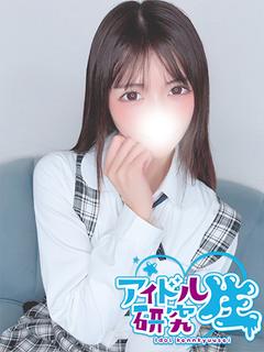 アイドル研究生 ソープランド WAKANA