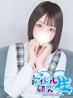 アイドル研究生 ソープランド MUGI