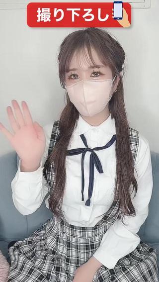 TSUMUGI