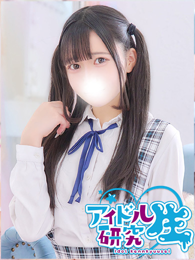 アイドル研究生 soapland service parlor YUZU