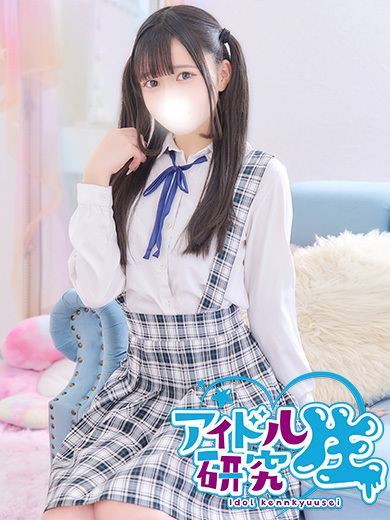 アイドル研究生 soapland service parlor YUZU