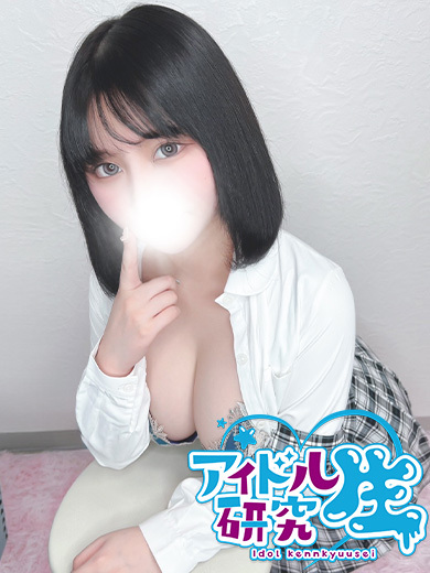 アイドル研究生 한국인 가능 소프랜드 MIA