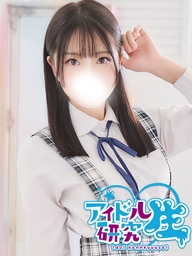 アイドル研究生 ソープランド HARUNA