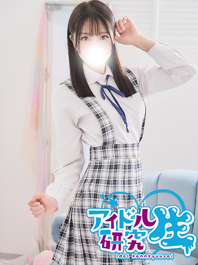 アイドル研究生 泡泡浴 HARUNA