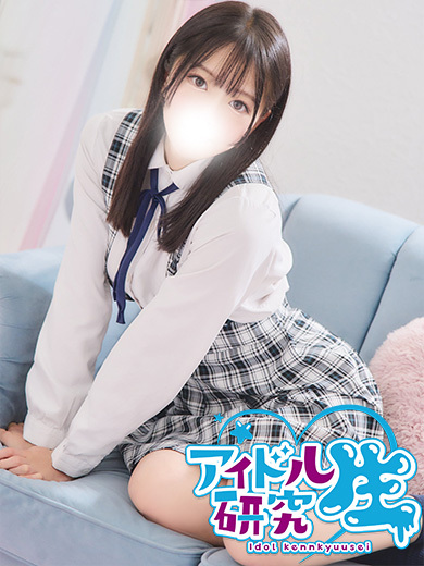アイドル研究生 泡泡浴 HARUNA