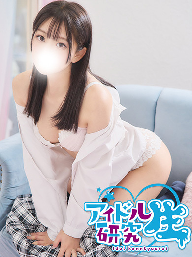 アイドル研究生 泡泡浴 HARUNA