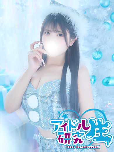 アイドル研究生 soapland service parlor NARU