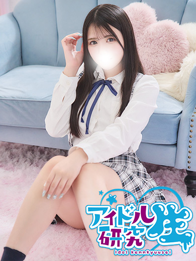 アイドル研究生 soapland service parlor NARU