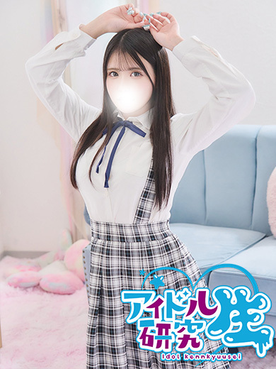 アイドル研究生 soapland service parlor NARU
