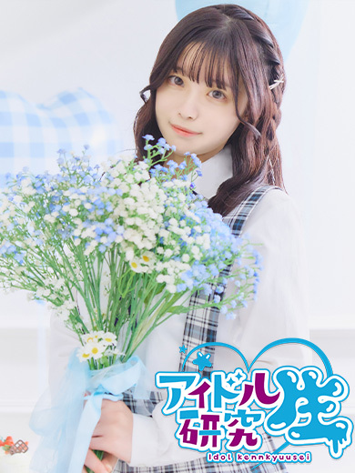 アイドル研究生 泡泡浴 AI