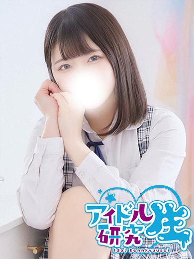 アイドル研究生 ソープランド HINATA