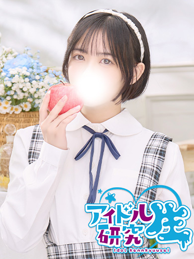 アイドル研究生 ソープランド RIRU