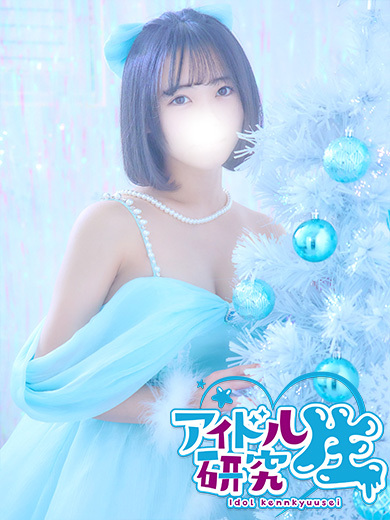 アイドル研究生 泡泡浴 RIRU