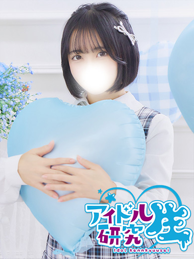 アイドル研究生 泡泡浴 RIRU