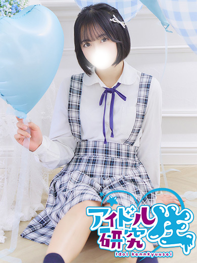 アイドル研究生 泡泡浴 RIRU