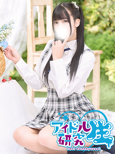 アイドル研究生 한국인 가능 소프랜드 NENE