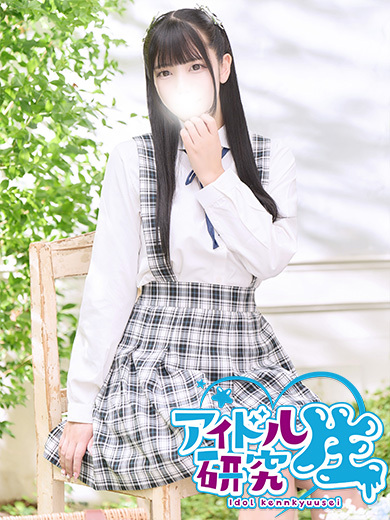 アイドル研究生 한국인 가능 소프랜드 NENE