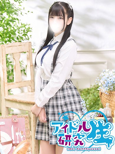 アイドル研究生 한국인 가능 소프랜드 NENE