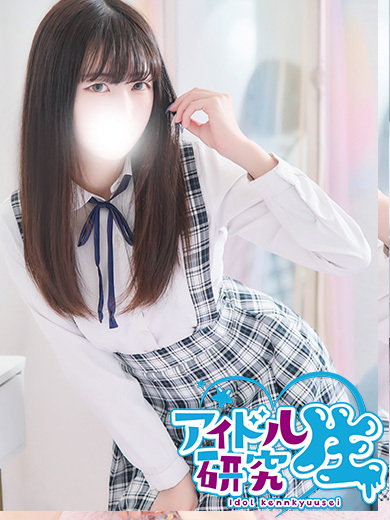 アイドル研究生 泡泡浴 MIONA