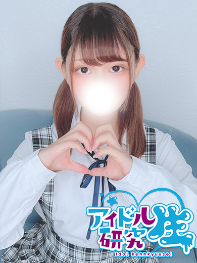 アイドル研究生 ソープランド TOWA