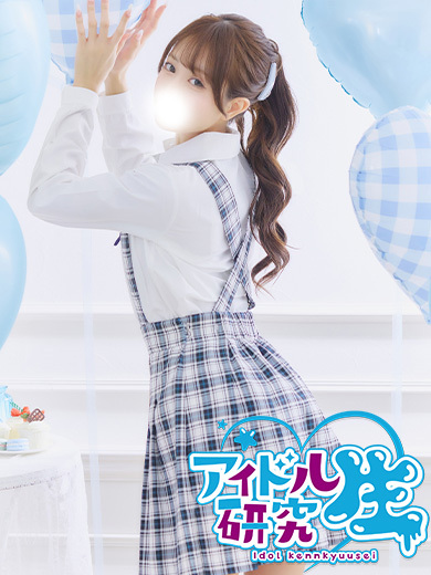 アイドル研究生 泡泡浴 MAYUMI
