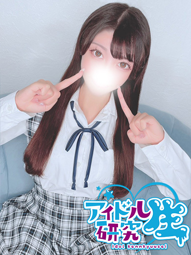 アイドル研究生 ソープランド ASUKA