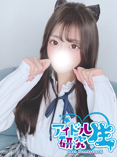アイドル研究生 ソープランド NODOKA