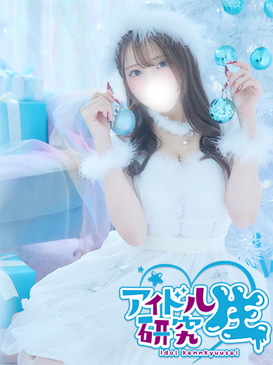 アイドル研究生 泡泡浴 NODOKA