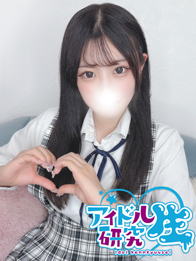 アイドル研究生 ソープランド REA