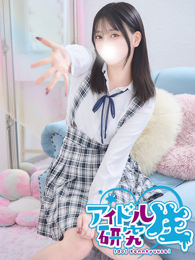 アイドル研究生 soapland service parlor YUYU