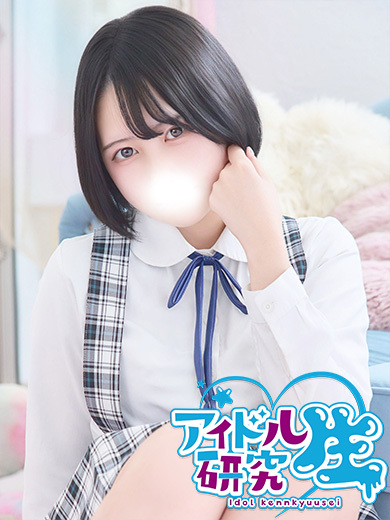 アイドル研究生 ソープランド REMU