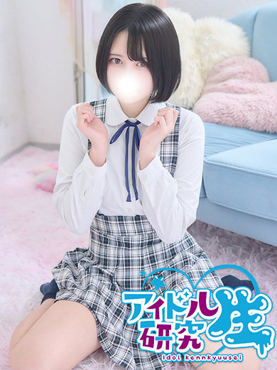 アイドル研究生 ソープランド REMU