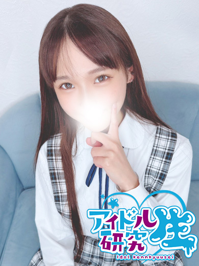 アイドル研究生 ソープランド RURUNA