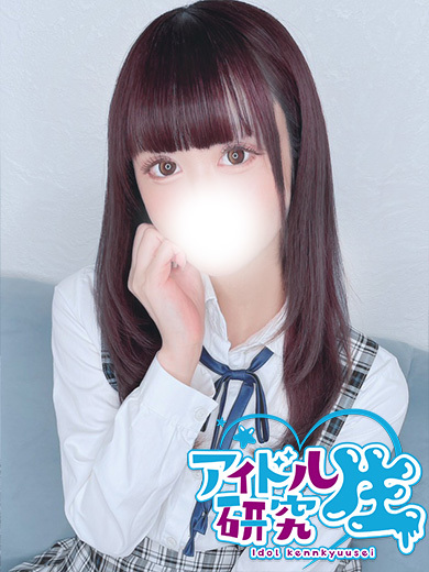 アイドル研究生 ソープランド MINI