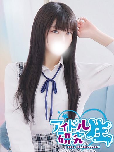 アイドル研究生 ソープランド RUI
