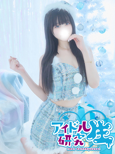 アイドル研究生 泡泡浴 RUI