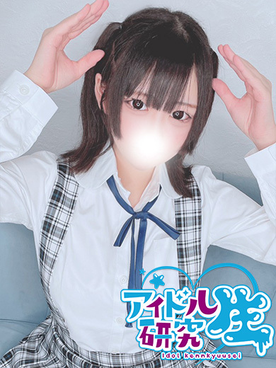 アイドル研究生 ソープランド CHIWAWA