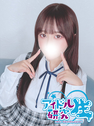 アイドル研究生 ソープランド NAGI